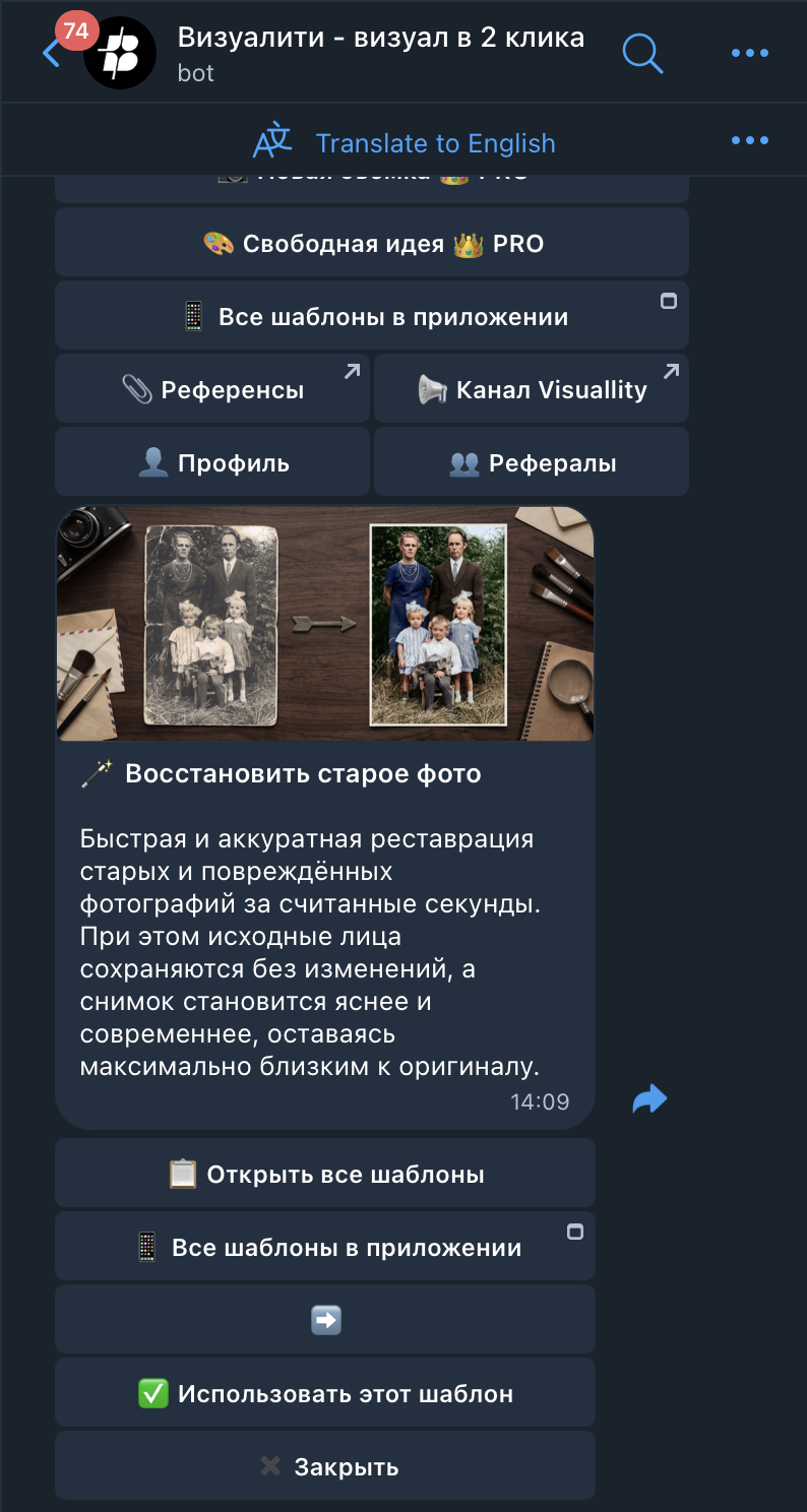 Telegram Bot